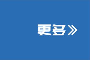 滕哈赫：我们对西汉姆时也有主宰级表现，人们只看结果就指责球队